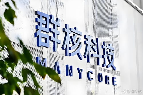 群核科技完成增资 商业版图再扩张，信息咨询服务构筑新引擎