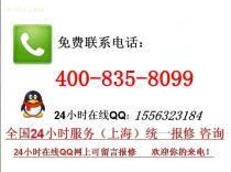 电炊具煤气灶维修全攻略 价格、图片、批发与厂家一网打尽